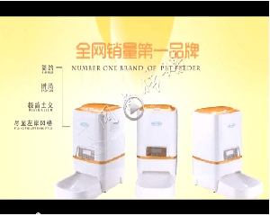 寵物喂食器(qì)