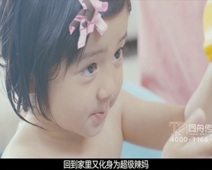 上(shàng)海家化(huà)