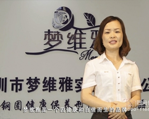 夢維雅個(gè)人(rén)微商(shāng)内衣